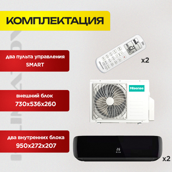 General Climate мультисплит-система в Королёве
