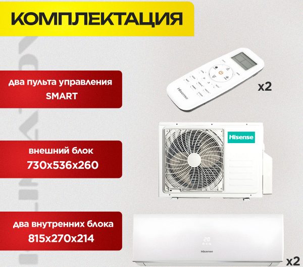 Кондиционер 09 в Королёве