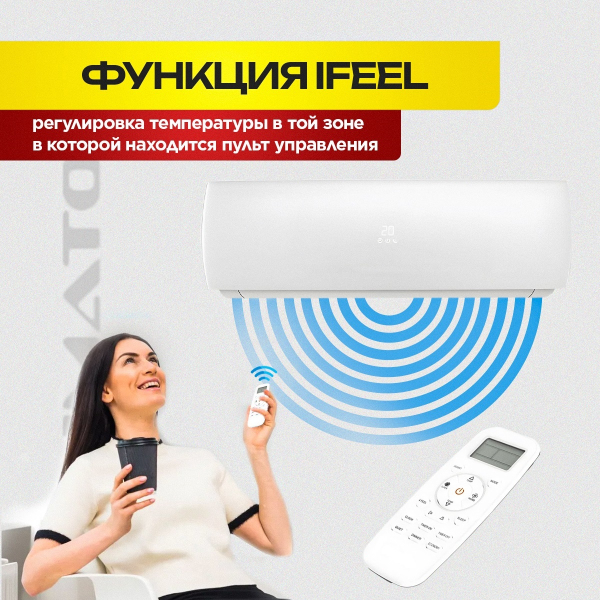 Внутренний блок сплит-системы Electrolux в Королёве