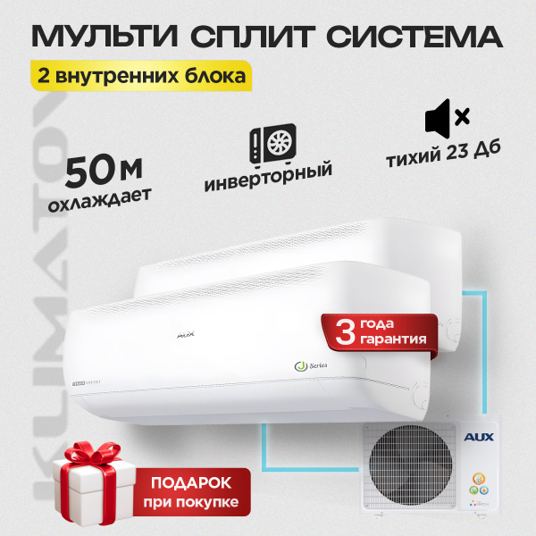 Сплит-система Hitachi RAK в Королёве